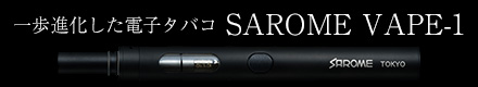 SAROME VAPE-1